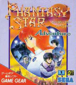 Phantasy Star Adventure sur G.GEAR