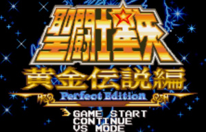 Saint Seiya : Legend of Gold Perfect Edition (WSC)