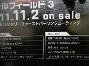 2 DVD pour Battlefield 3 sur 360 ?
