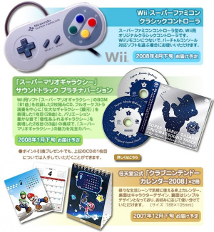 Un pad Super Famicom pour la Wii