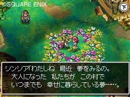 Images : Dragon Quest IV DS