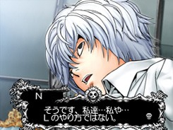 Images : Death Note 2