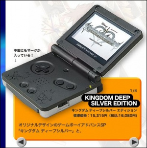 La GBA SP Kingdom Hearts toujours aussi belle