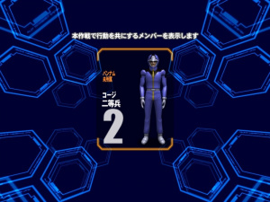 Mobile Suit GUNDAM Senjô no Kizuna (Bandai Namco Games)