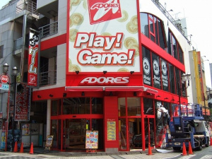 Rappel historique : la naissance de l'arcade au Japon