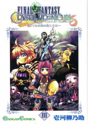 Le phénomène Final Fantasy / Les adaptations manga et anime