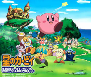 L'anime Hoshi No Kirby