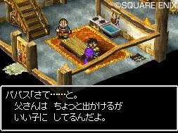 Images : Dragon Quest V sur DS