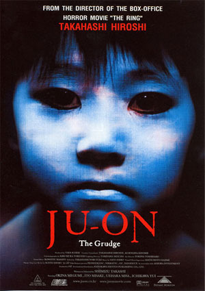 Le cinéma d'épouvante japonais : Ju-On