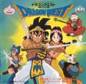 Dragon Quest : Yûsha Abel Densetsu