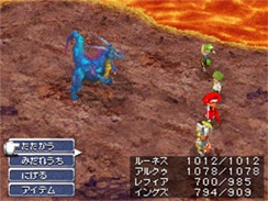 Images : Final Fantasy 3