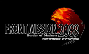 Images : Front Mission 2089 DS