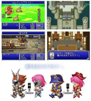 Final Fantasy V Advance cannonise le gladiateur