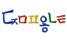 League of Legends, phénomène sur le Google coréen