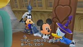 Autour de la série - Kingdom Hearts sur mobile