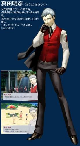 Images : Persona 3 , avec trois personnages