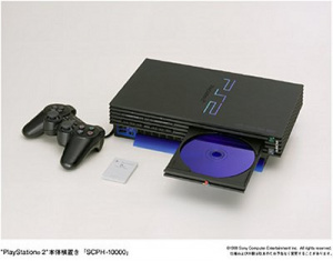 Sony lance la PS2 au Brésil