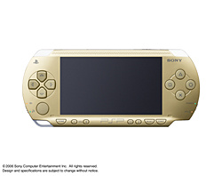 Un nouveau coloris pour la PSP