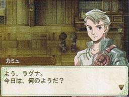 Images : New Harvest Moon : Rune Factory