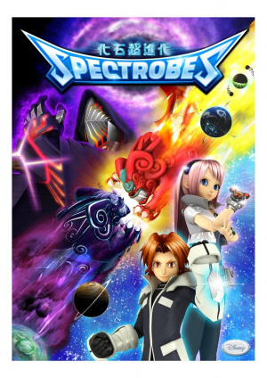 Images : Spectrobes : Beyond The Portal