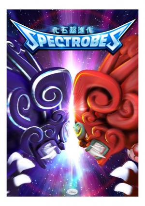 Images : Spectrobes : Beyond The Portal