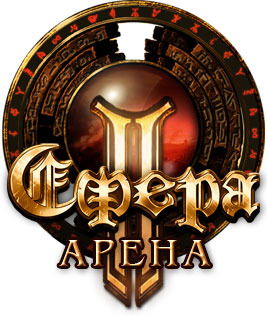 Images : Sphere 2. Arena