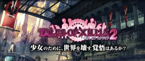 Tales of Xillia 2 annoncé