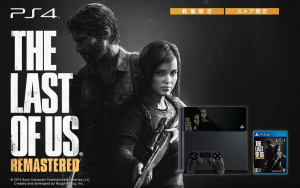 Une PS4 aux couleurs de The Last of Us