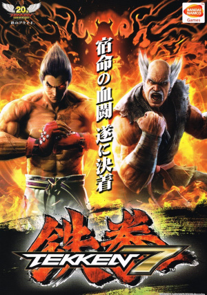 Tekken 7 en février... sur bornes d'arcade au Japon