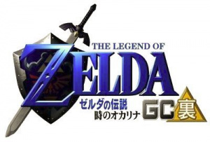 La période 64DD et Ura Zelda