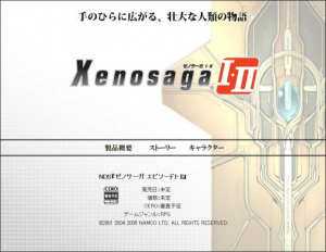 Xenosaga I.II sur Nintendo DS