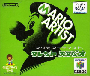 Mario Artist : Talent Studio sur N64