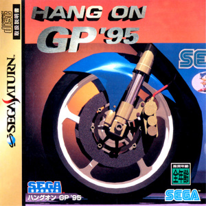 Hang-On GP sur Saturn