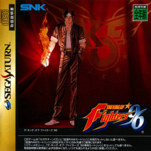 The King of Fighters '96 sur Saturn