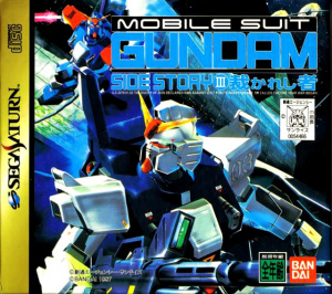 Mobile Suit Gundam Side Story 3 sur Saturn