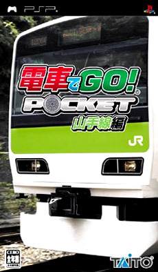 Densha De Go! Pocket Yamanotesen Hen sur PSP