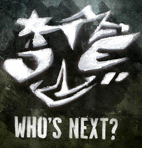 One : Who's Next ? sur NGAGE