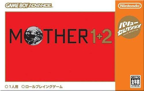 download mother 1 2 gba english download mother 1 2 gba english