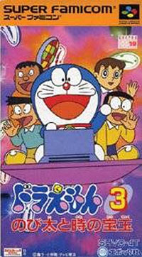 Doraemon 3 sur SNES