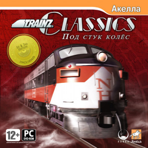 Trainz Classics sur PC