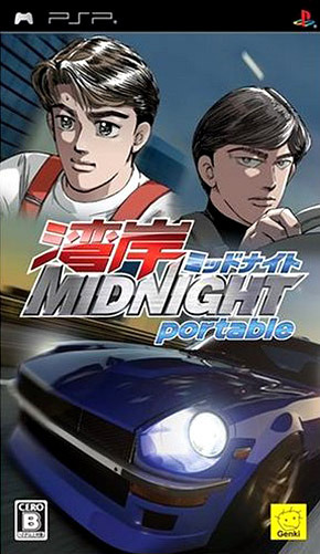 Wangan Midnight Portable sur PSP