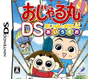 Ojaru-Maru DS sur DS