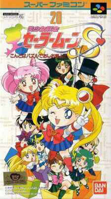 Sailor Moon S : Kondo wa Puzzle de Oshioki yo sur SNES