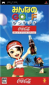 Everybody's Golf : Coca Cola Special Edition sur PSP