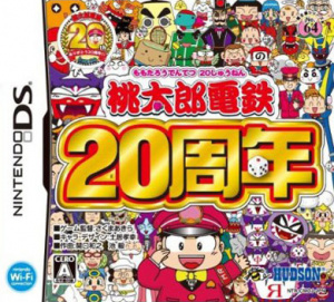 Momotarô Dentetsu 20th Anniversary sur DS