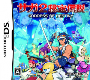 SaGa 2 Hihou Densetsu : Goddess of Destiny sur DS