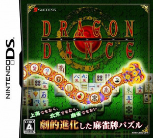 Dragon Dance sur DS