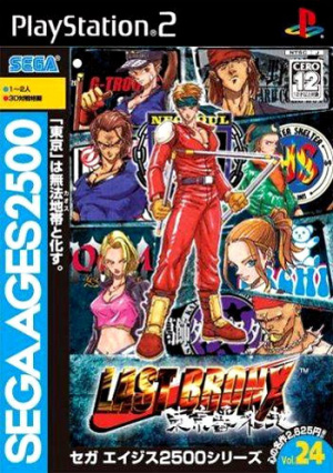 Sega Ages 2500 Vol. 24 : Last Bronx sur PS2