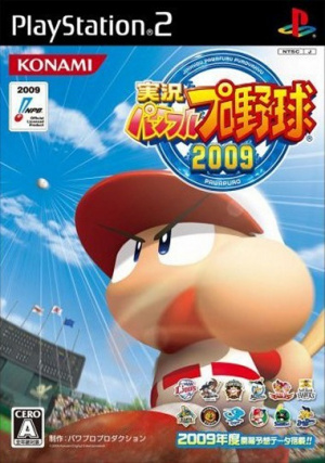 Powerful Pro Baseball 2009 sur PS2