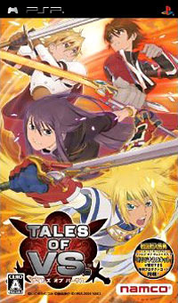 Tales of VS. sur PSP